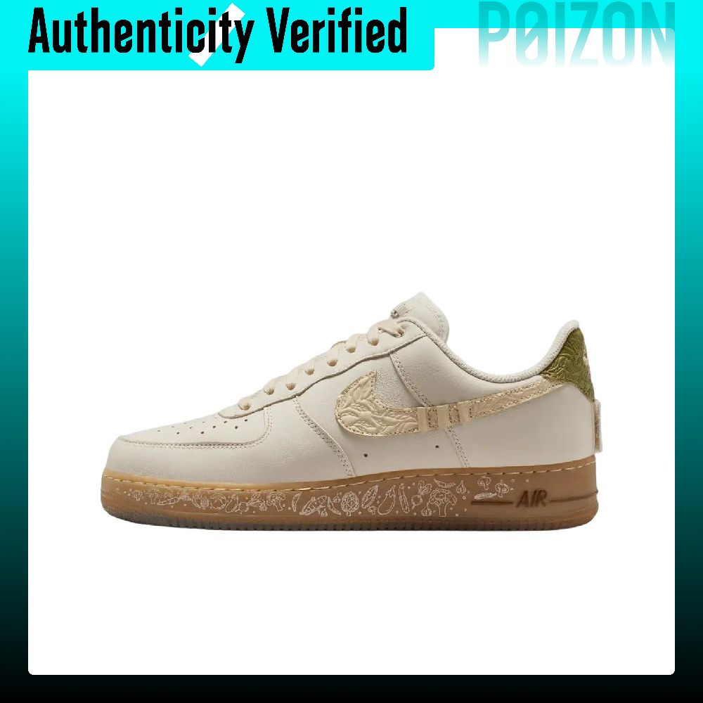 Nike Shoes Air Force 1 - Tênis de skate Nike Air Force